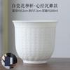 1 PC Boutique Suet Jade White Porcelain Teacup Handmade Embossed Heart Sutra Tea Cup Travel Tea Bowl Master Cup Meditation Cup