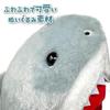 [Panda] [Instagrammable] Fluffy Animal Plush Masks: Black Cat, Shark, and Dinosaur (Shark)