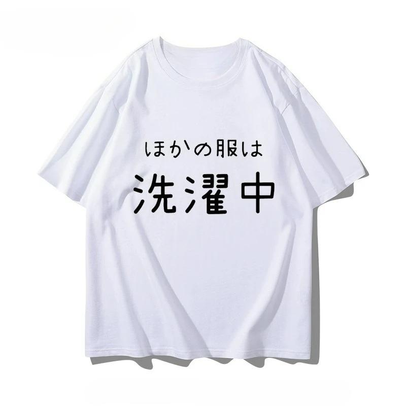 Personality ComicCon Second Diunisexsional Anime Peripheral Short Sleeve Japanese TShirt Funny Unisex Versatile Unisex Clothing
