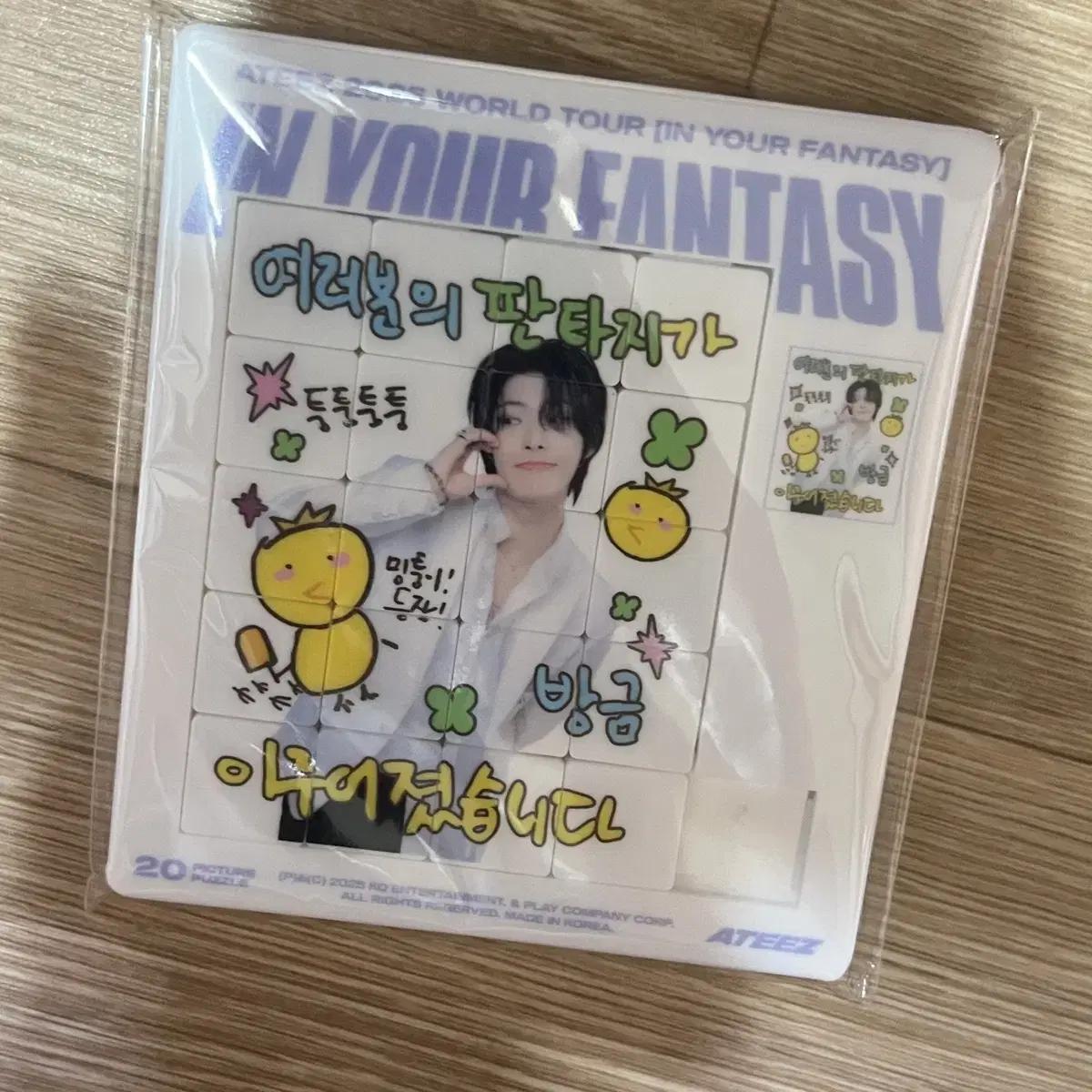 

Вонгайха Атиз Запечатанный Минги Пазл-слайдер Продажа