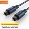 Câble audio optique numérique CHOSEAL