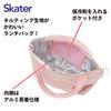 Skater Quilted Fabric Insulated Lunch Tote Bag with Sanrio My Melody Drawing Pocket, KBCT9-A