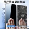Applicable To Apple 11Pro Tempered Film Iphone11 Full Screen Anti-fingerprint 11 Anti-privacy Mobile Phone Film 11/XR Anti-drop