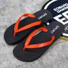 Women's Outdoor Non-Slip Slippers & Trendy Summer Beach Sandals
