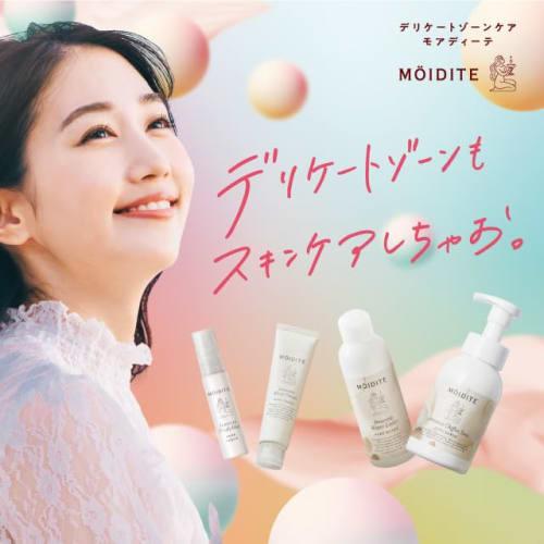 MOIDITE Innocent Moist Cream, Pure Soap Scent, 60g
