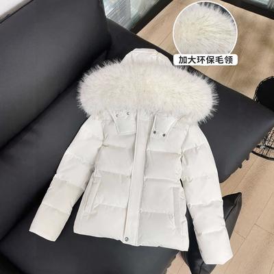 New Short Down Jacket Women's Winter Small Waist Real Raccoon Fur Collar White Duck Down Jacket