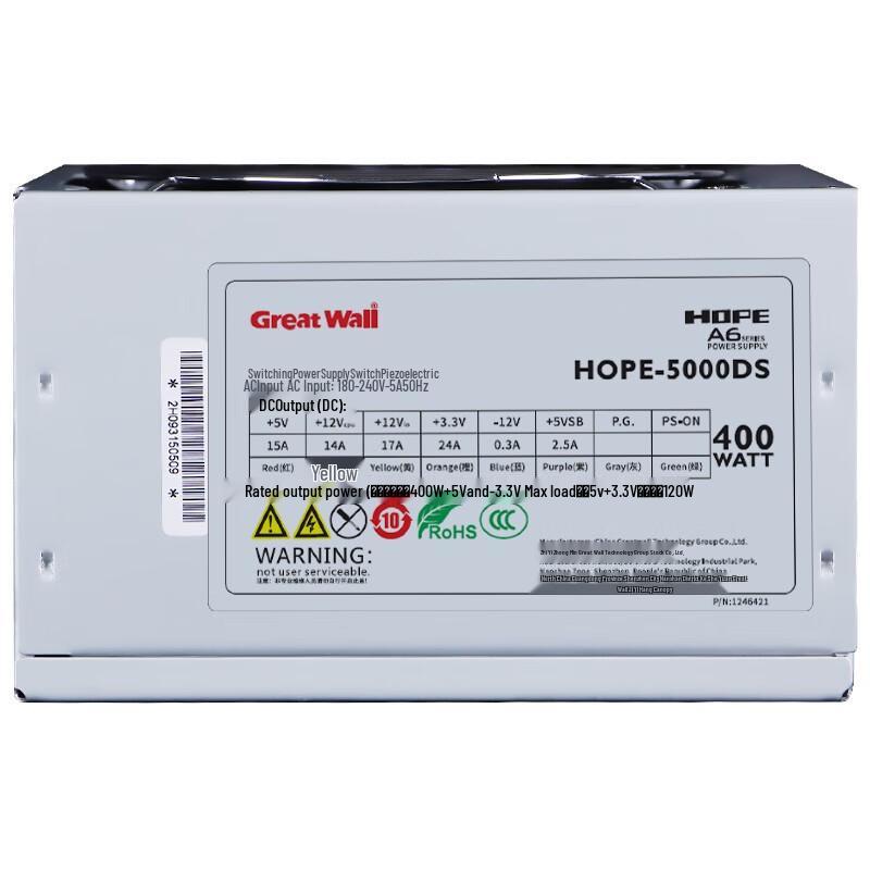 Great Wall Shenwei 4000SW PC Power Supply
