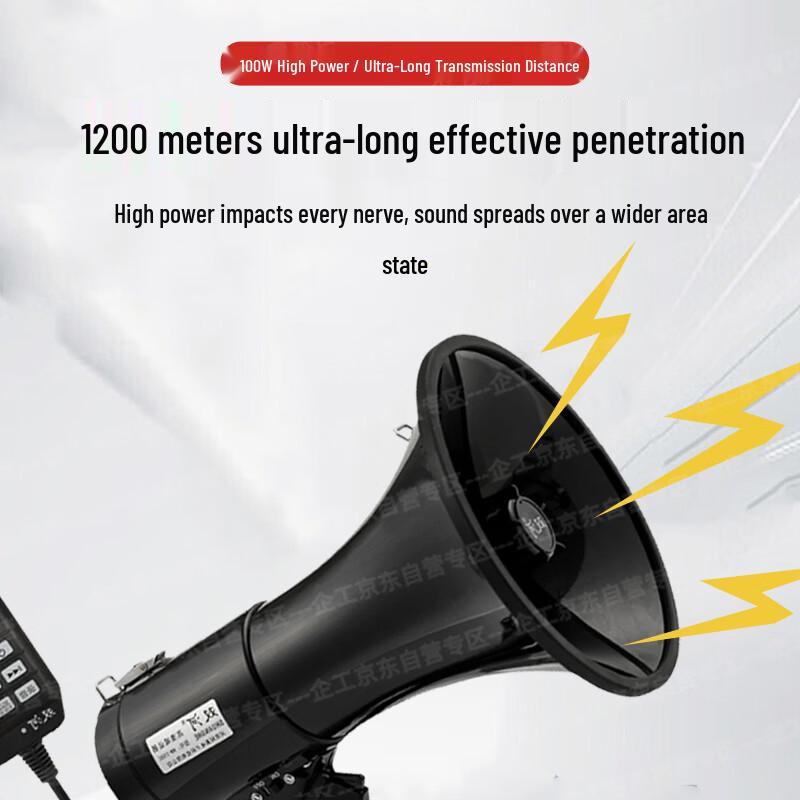 Shuanghe SH-10BU+ High-Power Handheld Megaphone