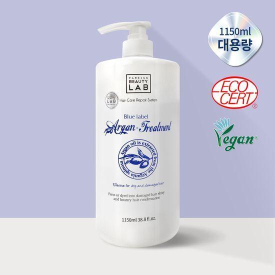 PARKJUN BEAUTY LAB Argan Hair Pack Treatment 1150ml