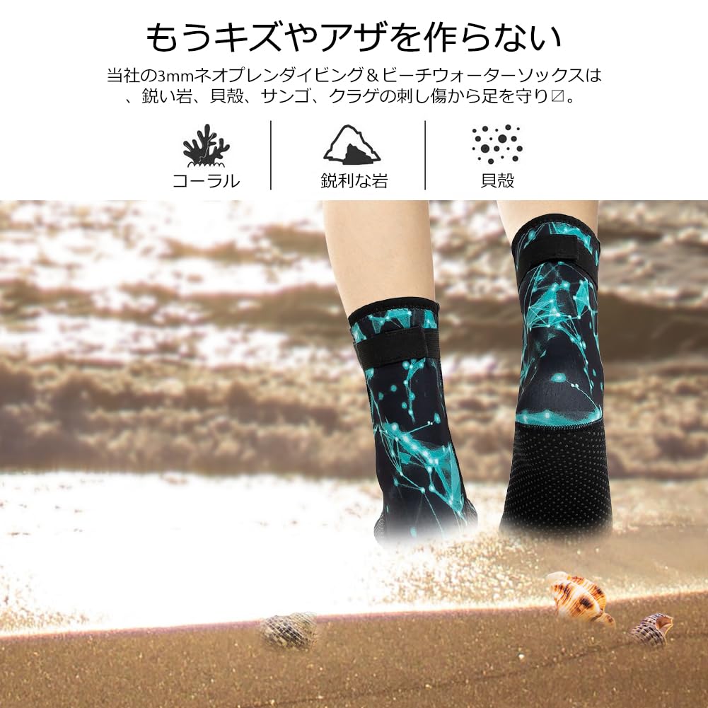 HEARTST Diving Socks 3mm Wading Socks Waterproof Socks Daiwa Wading