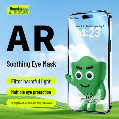 BaoShiQing AR Anti-Glare Tempered Glass Screen Protector
