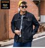 Plus Size Men's Elastic Denim Jacket - Solid Color for Spring/Autumn