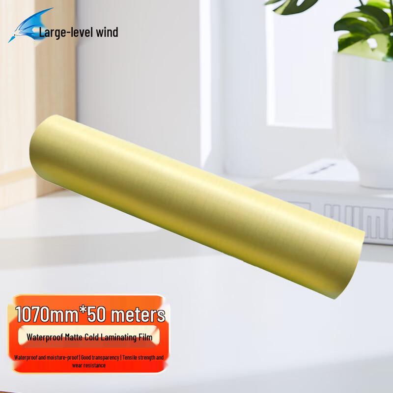 Qijifeng Matte Cold Laminating Film