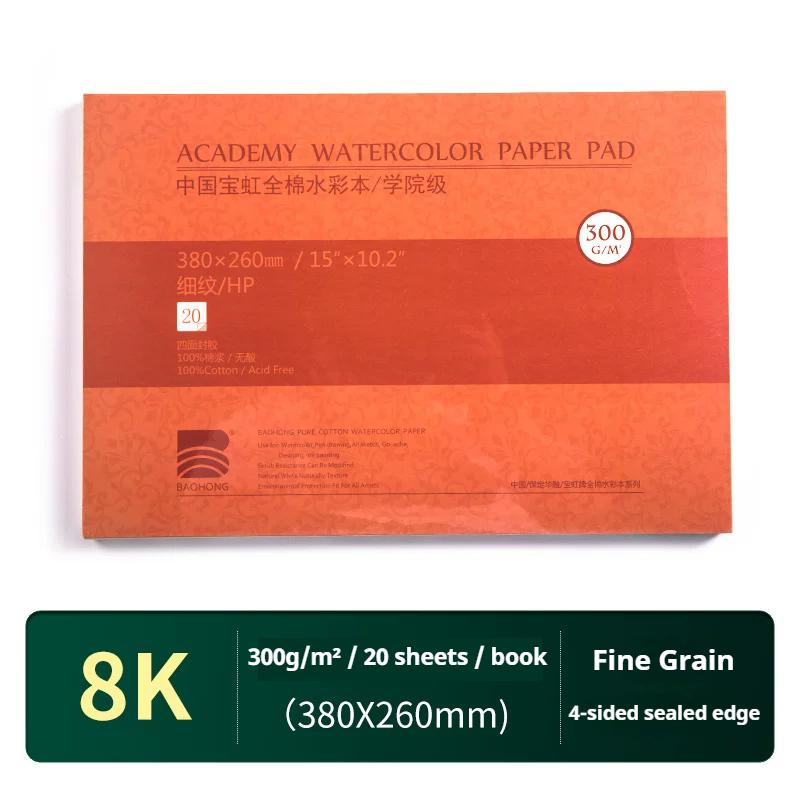 20 Fogli Baohong 200g/300g Taccuino per Acquerello Carta per Acquerello 100% Cotone Blocco Sigillato 32K 16K 8K Libro da Disegno per Acquerello