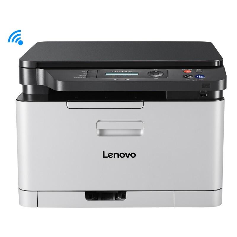 Lenovo CM7120W A4 Color Laser All-in-One Printer CN Plug (adapter Included)
