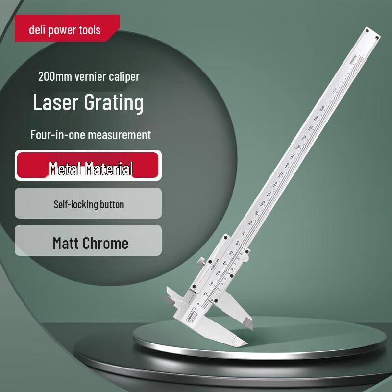 Deli High-Precision Mechanical Vernier Caliper