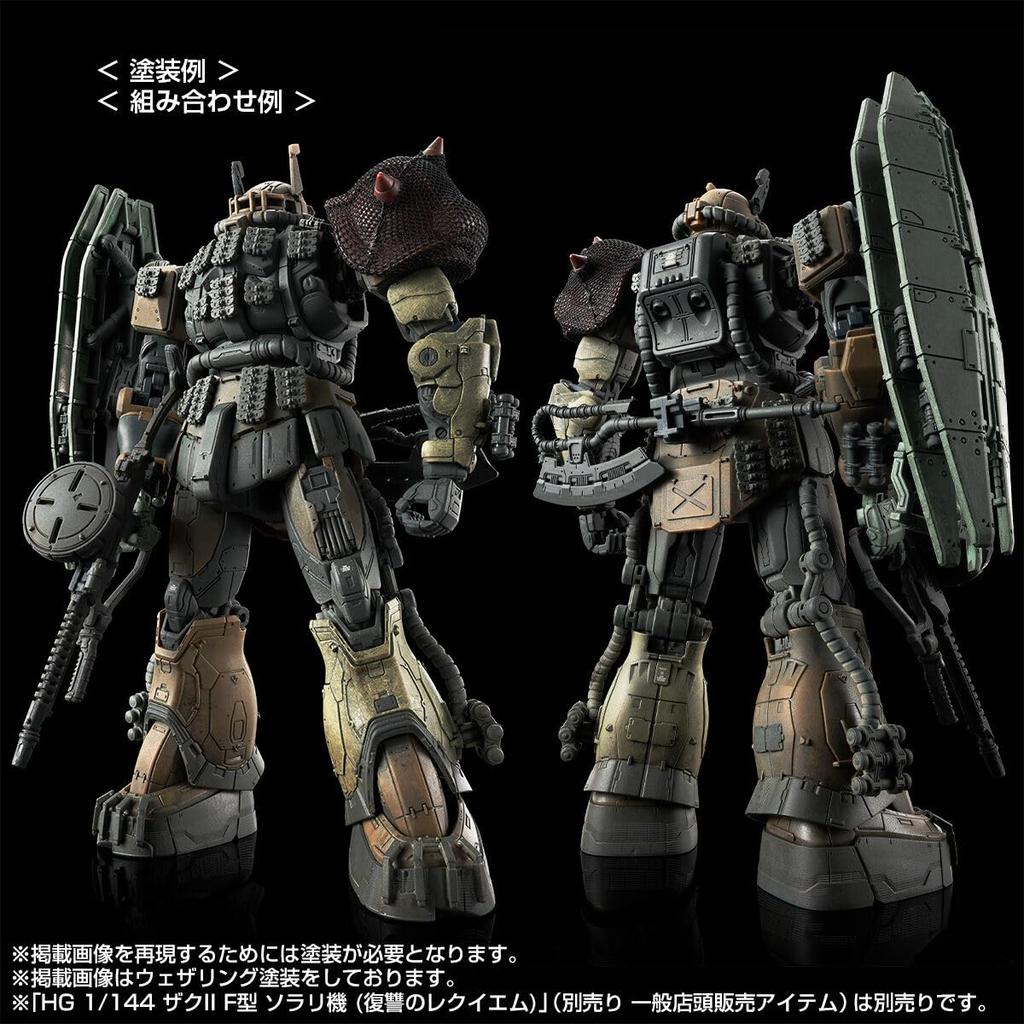 HG Zaku II Type F Unidentified Zaku II Reproduction Parts Set of Plastic Model Kit 1/144 (Chubs's & Kayle's) + (Solaris's) (Requiem Revenge)