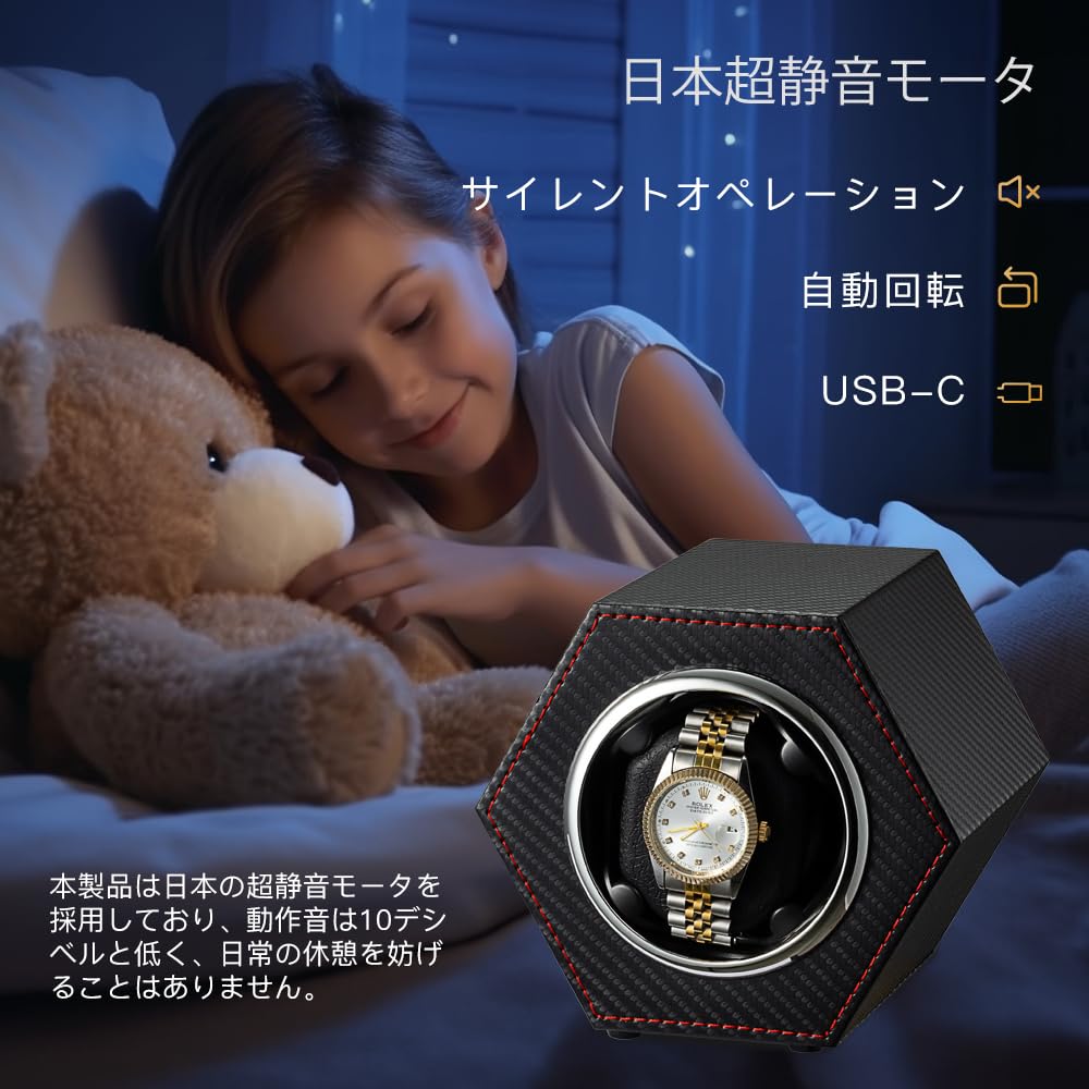 Automatic Watch Winder for Men and 2024 Upgrade Fiber Women, (Carbon - 147T)