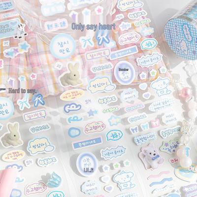 Sugar Poem Graffiti Journal Stickers: Cute DIY Coated Paper Die-Cut Tape for Decoration