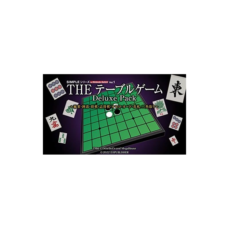 SIMPLE Series for Nintendo Switch Vol.1 THE Tabletop Game Deluxe Pack ~Mahjong, Go, Shogi, Tsumeshogi, Othello, Cards, Hanafuda, Nikakutori~ - Switch