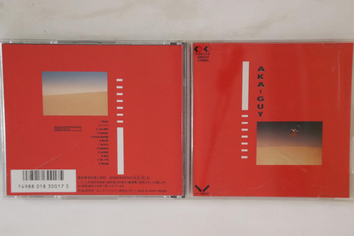 

CD AKA GUY - Aka Guy 35KD47 FOR LIFE 1986 Japan Japanese Pop/Rock Used