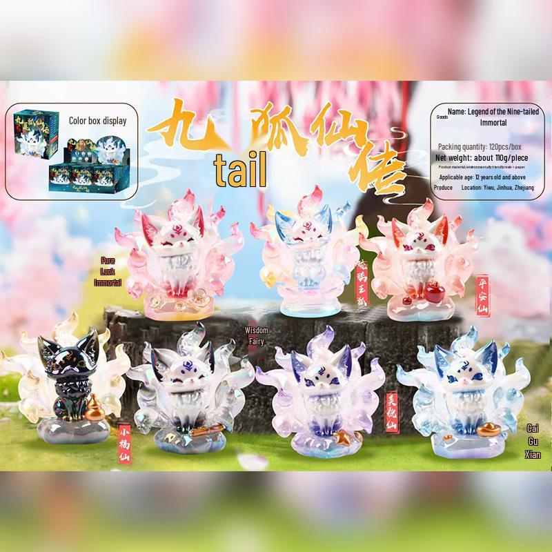 Neunschwänziger Fuchs Treibsand Blind Box: Elegante Dekoration für Schlafzimmer & Wohnzimmer