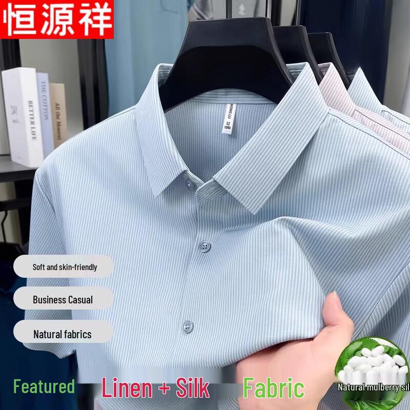 Hengyuanxiang Men s Short-Sleeve Mulberry Silk Blend Cooling Shirt 58