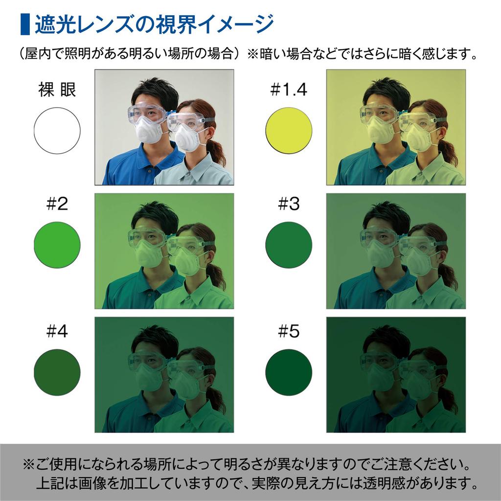 YAMAMOTO type protection glasses Made in Japan JIS UV protection [Yamamoto Kogaku] YW-75W Flip-up double-eye #5