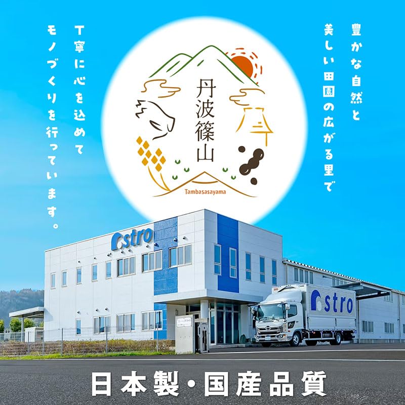 Astro Garment Short Pack of 24 in Domestic Breathable Fabric Clothes Suit Dustproof Protects Clothing from Bottom Easy to Storage Clothes Closet