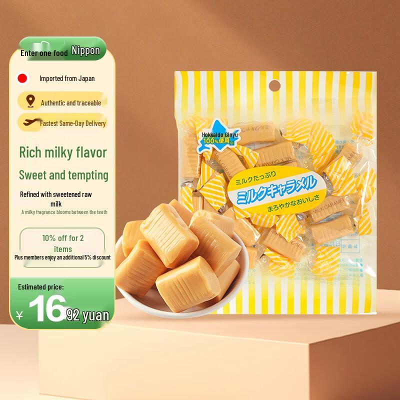 Ribang Milk Flavor Toffee Soft Candy