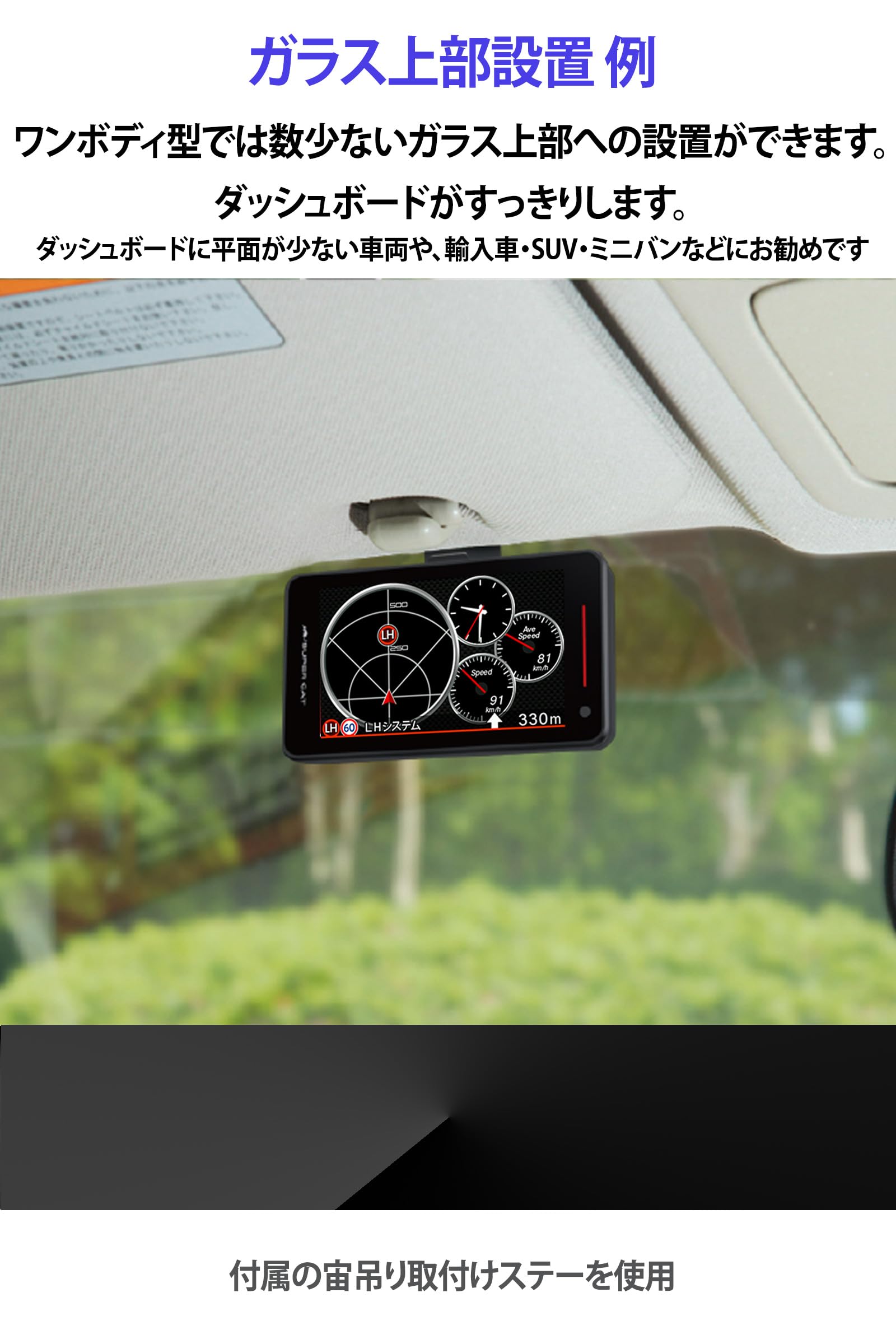 Yupiteru MSSS Compatible Laser Radar Detector SUPER CAT A1200a