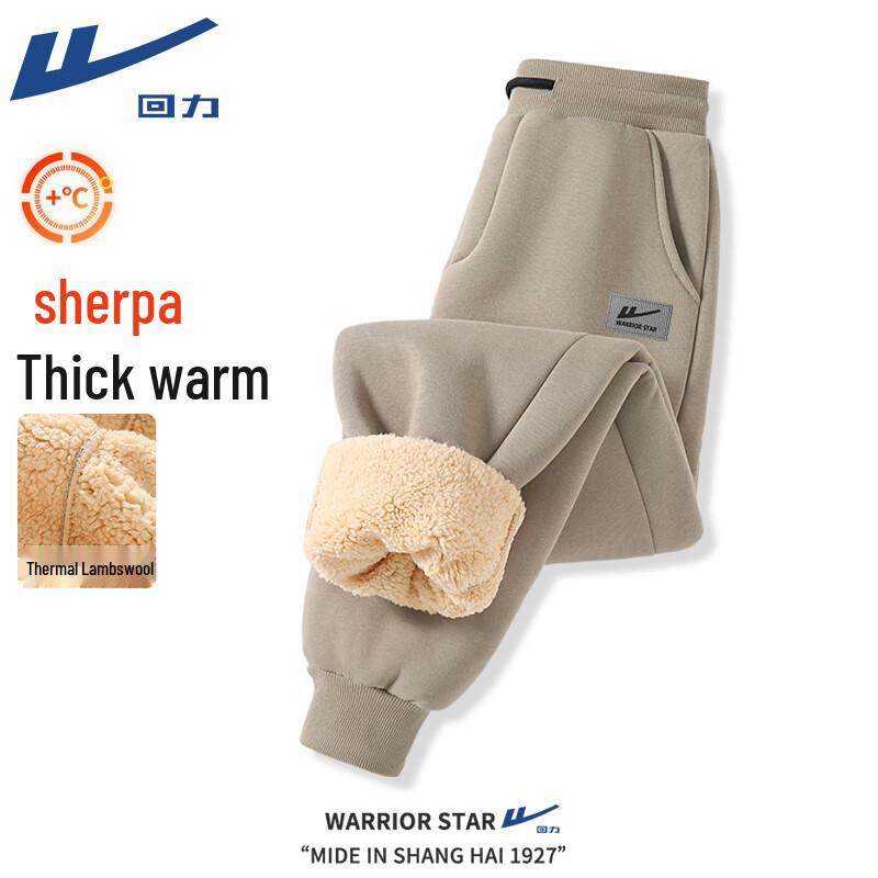 

Warrior Men s Fleece-Lined Jogger Pants 2XL