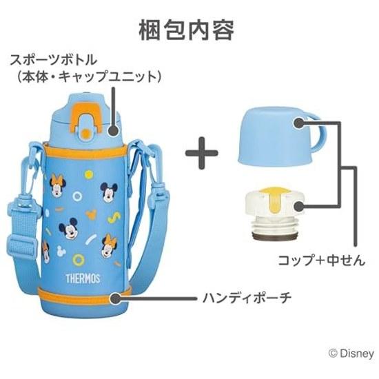 Thermos Water Bottle Vacuum Insulated 2-Way 0.6L 0.63L Blue Orange Direct Drinking Cup Children School Use FJJ-602WFDS BLOR