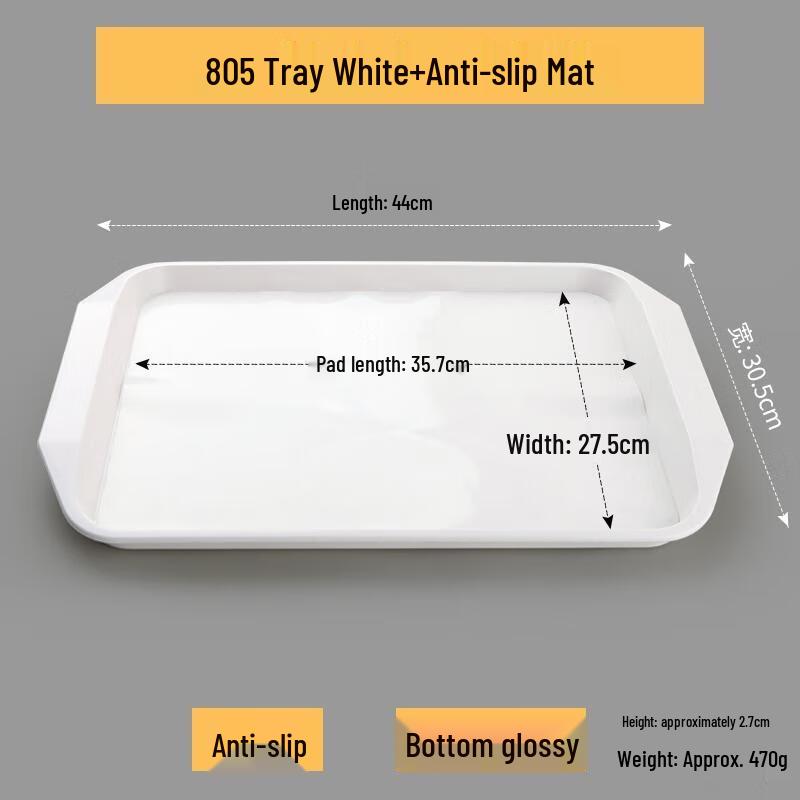 HANDUNYOU Commercial Anti-slip Plastic Tray