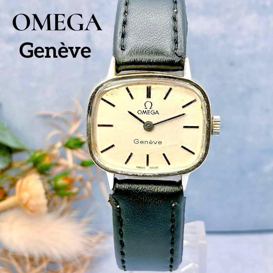 Б/У [Рабочий элемент] OMEGA Geneve Часы с ручным заводом Новый ремешок Популярный кремовый цвет Omega Женские Мужские Унисекс Винтаж