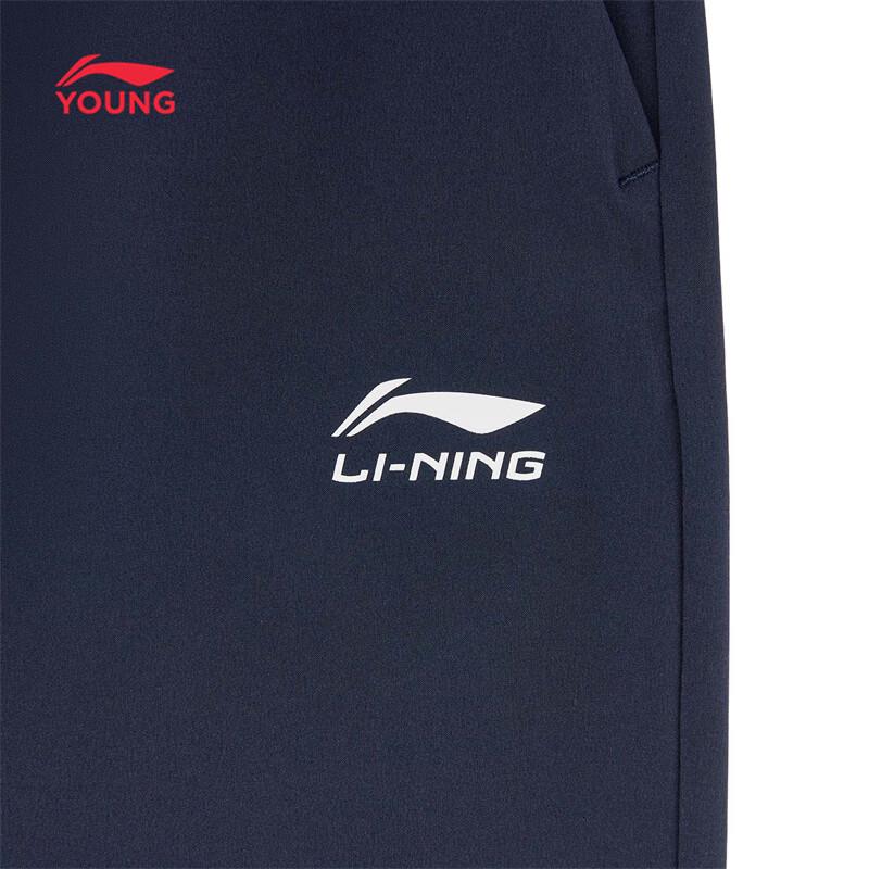 Li-Ning Kids' Quick-Dry Loose Fit Jogger Sports Pants
