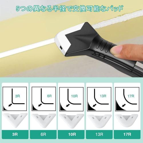 Samcos Caulking Spatula Caulking Tool Kit, 10-Piece Set with Caulk Remover and Caulk Scraper, Interchangeable Heads for Adhesive Removal and Gap Clean