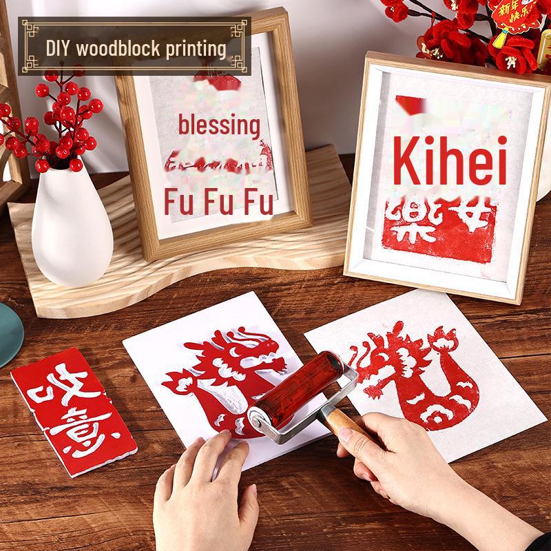 New Year Picture DIY Woodblock Printing Set: Non-Legacy Handmade Template Kit for New Year's Day Activities.