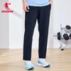 Herren Schnelltrocknende Leichte Sporthose