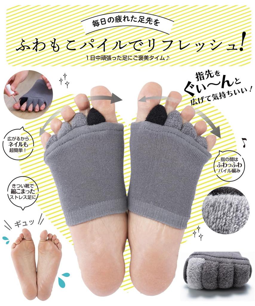 Toe supporter your toes and stretch Goods to spread your toes toe 3 color Toes Spread your toes Spread your toes Spread your toes Toe socks Training