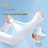 Ice Silk UV Protection Arm Sleeves for Men & Women – Cooling, Lightweight, Cycling Elbow Guards