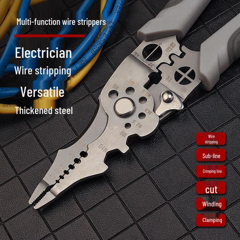 Li Xin MQ121 Multi-function Electrician Pliers & Wire Stripper Set