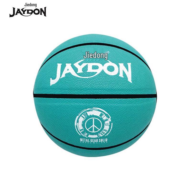 JAYDON Size 7 Competition Basketball