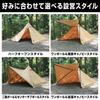 VASTLAND TC Tipi Tent Solo 1 Person Tent with Bifurcated Cap One Pole Tent Tan
