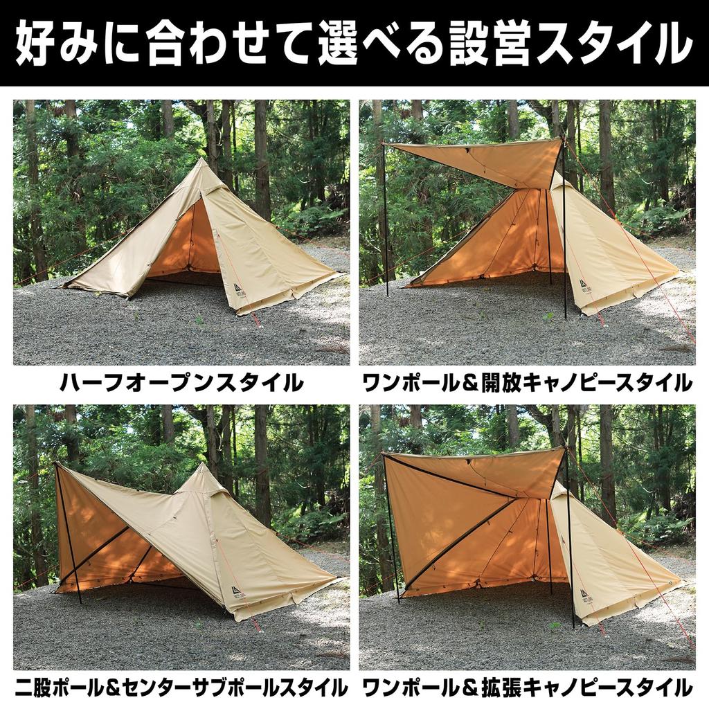 VASTLAND TC Tipi Tent Solo 1 Person Tent with Bifurcated Cap One Pole Tent Tan