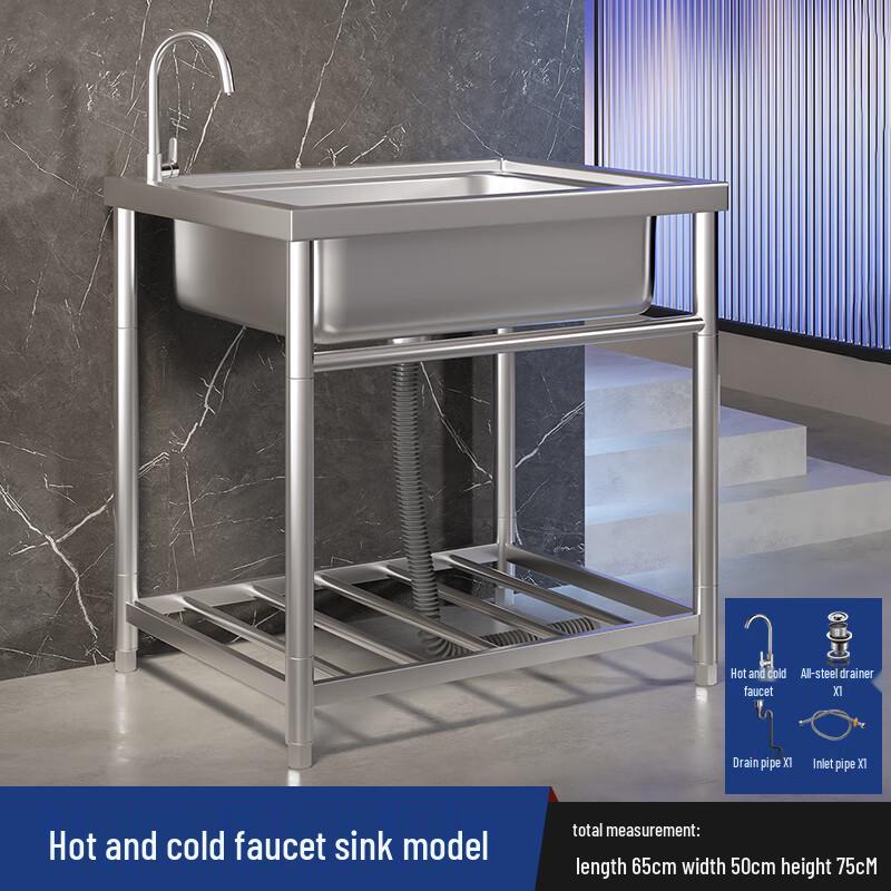 

Jingyuheng Integrated Stainless Steel Kitchen Sink with Faucet