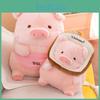 Pig Belly Toast Plush Toy Cartoon Animal Stuffed Doll Decoration Kids Gifts