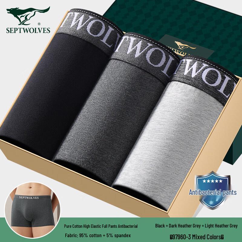 Qipilong Men s Antibacterial Boxer Briefs 3-Pack 2XL