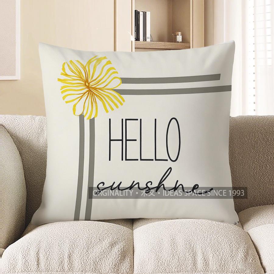 Home Decor Hello Sunshine Flower-Patterned Throw Pillow Pattern Cushion Cover Suitable For Sofa Bedroom Car Pillow Cover