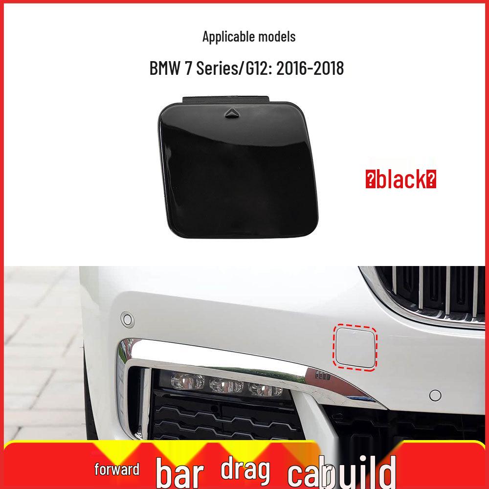 BMW 7 Series G12M Front Tow Hook Hole Cover 51118064756